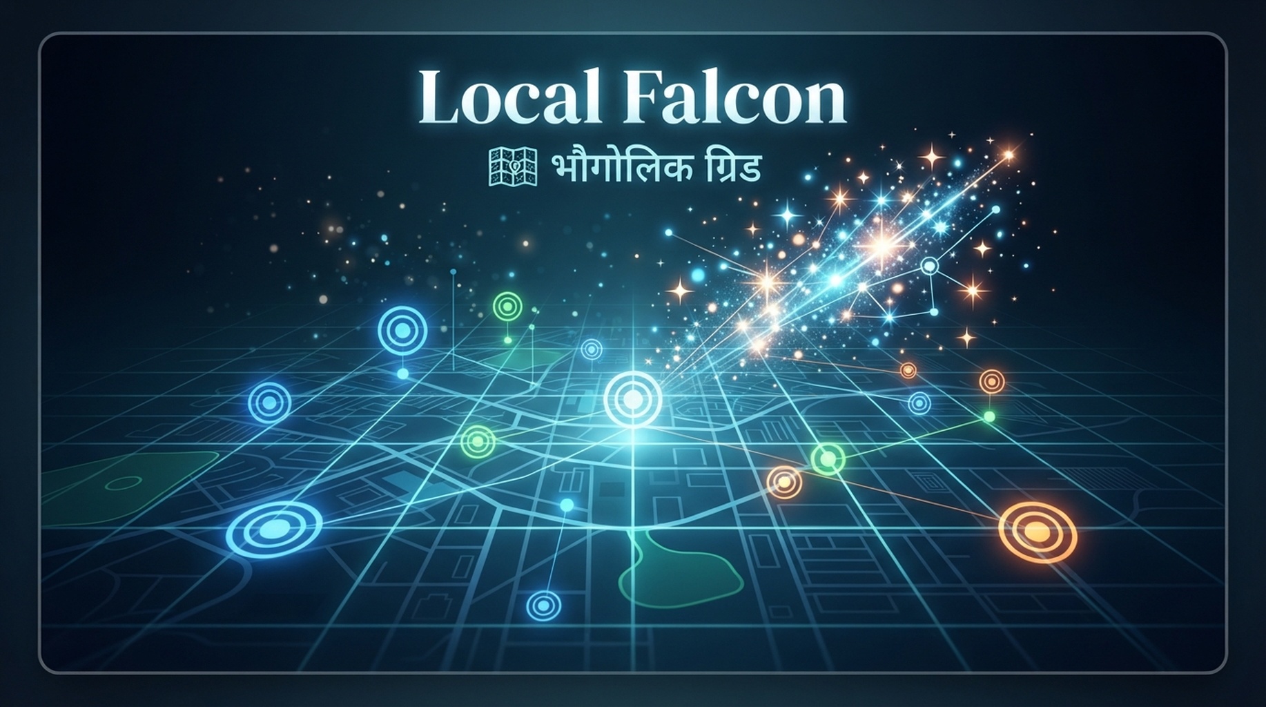 भौगोलिक ग्रिड, क्षेत्र के अनुसार रैंकिंग और AI दृश्यता के लिए Local Falcon कार्ड